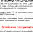 В Липецке пропал мужчина - Мост ТВ
