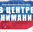 Липецкая область присоединится к международному проекту «Таланты России» - Lipetsk.Ru