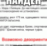 Пропавшего в Липецке мужчину нашли - Мост ТВ