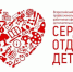 Педагоги допобразования региона вышли финал Всероссийского конкурса - Липецкое время