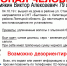 По дороге на дачу в Липецке пропал пенсионер - LipetskMedia.Ru