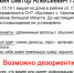 Мужчина уехал на дачу и пропал - Мост ТВ