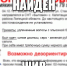 Пропавший по дороге на дачу пенсионер найден - LipetskMedia.Ru