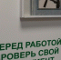 Работнику в Липецке оторвало стопу ноги - Мост ТВ