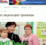 "Итоги недели" об участии липецких предпринимателей в международных выставках - Липецкая ТПП