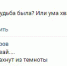 "...А то пень в машину попадёт" - LipetskMedia.Ru