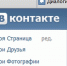 Заплатил за свастику: жителя области оштрафовали за экстремизм - LipetskMedia.Ru