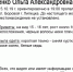 15-летний подросток пропала в Липецке - Мост ТВ