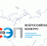 Восемь липецких проектов прошли в 3-й этап Всероссийского конкурса лучших практик развития регионов - Липецкое время