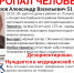 Мужчина с татуировками в виде солнца пропал в Липецкой области - LipetskMedia.Ru