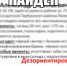 Дезориентированный мужчина, пропавший в Липецкой области, найден - Мост ТВ