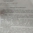 УВП не согласовало Липецкому региональному отделению ЛДПР проведения пикета против понижения прожиточного минимума - ЛДПР
