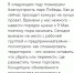 "Это "кулибинство" с полным отсутствием логики" - LipetskMedia.Ru