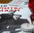 Липчане прочтут "Молитву памяти" - GorodLip.Ru