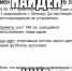 16-летний парень нашелся спустя два месяца - Мост ТВ