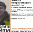В Липецкой области ищут пропавшего мужчину - Липецкое время