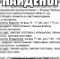 Сбежавших подростков нашли - Мост ТВ