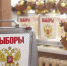 Облизбирком подвел итоги конкурса среди липецких СМИ - LipetskMedia.Ru