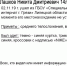 14-летнего подростка ищут в Липецкой области - Мост ТВ