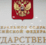Законопроект о расширении ряда болезней, лекарства от которых закупаются из бюджета, вносят в Госдуму - Единая Россия