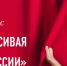 Липчанки борются за звание самой красивой девочки России - LipetskMedia.Ru