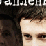 Сериал "Крапленый". Глоток свежего воздуха - GorodLip.Ru