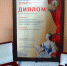 ДДТ «Городской» – «Лучший Дом детского творчества» - Lipetsk.Ru