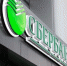 Греф назвал себя виноватым в утечке данных клиентов - LipetskMedia.Ru