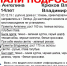 Двое подростков пропали в Липецкой области - LipetskMedia.Ru
