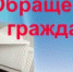 Липецкая межрайонная природоохранная прокуратура выявила нарушения при рассмотрении обращений граждан  должностными лицами областного управления сельского хозяйства - Прокуратура