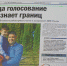 DSC08574.JPG - Избирком