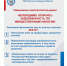 ФНС рекомендует липчанам  погасить долги перед Новым годом - Администрация г. Липецк