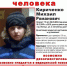 В Липецке из дома сбежал 15-летний подросток - LipetskMedia.Ru