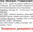 Подросток с собакой пропал в Липецке - Мост ТВ