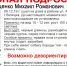 В Липецке разыскивают пропавшего подростка с собакой - pronews48.ru