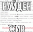 Подросток с собакой найден - Мост ТВ