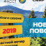Туристы подведут итоги сезона в субботу - LipetskMedia.Ru