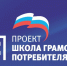 Единороссы рассказали жителям Данкова о нововведениях мусорной реформы - Единая Россия