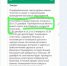 Мошенники хотят украсть Новый год у детей в Липецке? - LipetskMedia.Ru