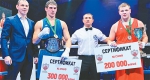 Евгений Рябцев с сертификатом на 200 000 рублей. Федерация бокса России