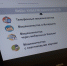 Липчанам рассказали, как защититься от финансовых мошенников - LipetskMedia.Ru
