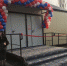 Новый ФАП открыли в Добринском районе - Липецкое время