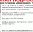 Из психбольницы сбежал татуированный подросток - LipetskMedia.Ru