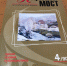 «Петровский мост» успел под елку - LipetskMedia.Ru