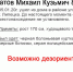 В Липецке разыскивают 82-летнего пенсионера - Мост ТВ
