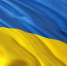 Русскоязычную рекламу запретили на Украине - LipetskMedia.Ru