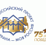 Проекты липецкой молодежи могут получить поддержку - LipetskMedia.Ru