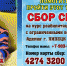 Четырехлетнему мальчику из Лебедяни срочно требуется помощь - Мост ТВ