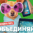 МегаФон расширит фиксированный бизнес виртуальными сетями связи - LipetskMedia.Ru