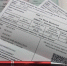 «ЭкоПром-Липецк» решил дать должникам еще один месяц - Мост ТВ